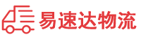 湘潭到保定物流公司
